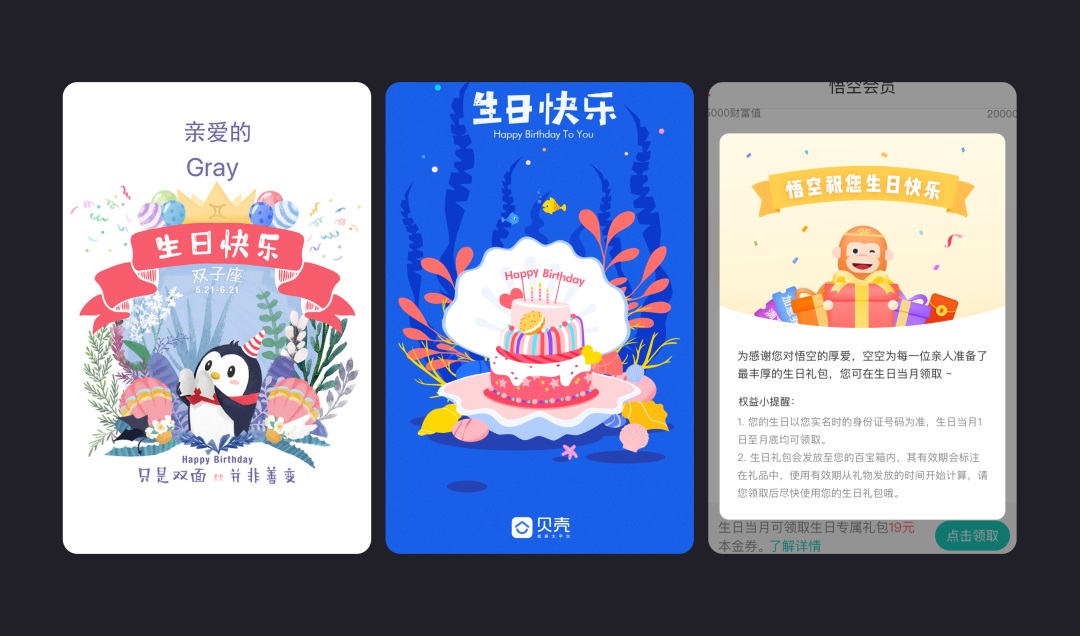 7000字干货！六大章节帮你完整掌握产品趣味性设计