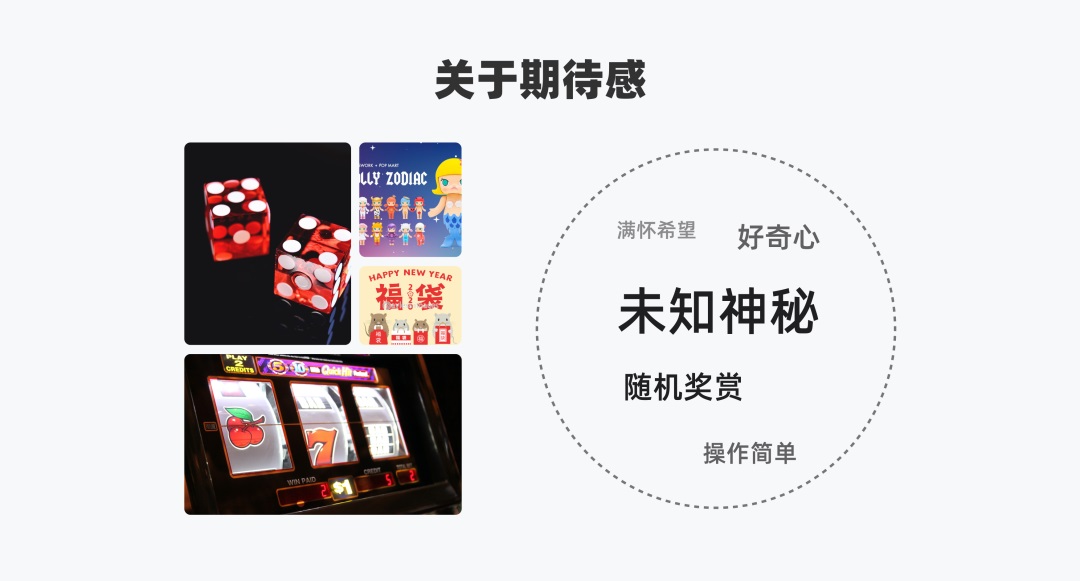 7000字干货！六大章节帮你完整掌握产品趣味性设计