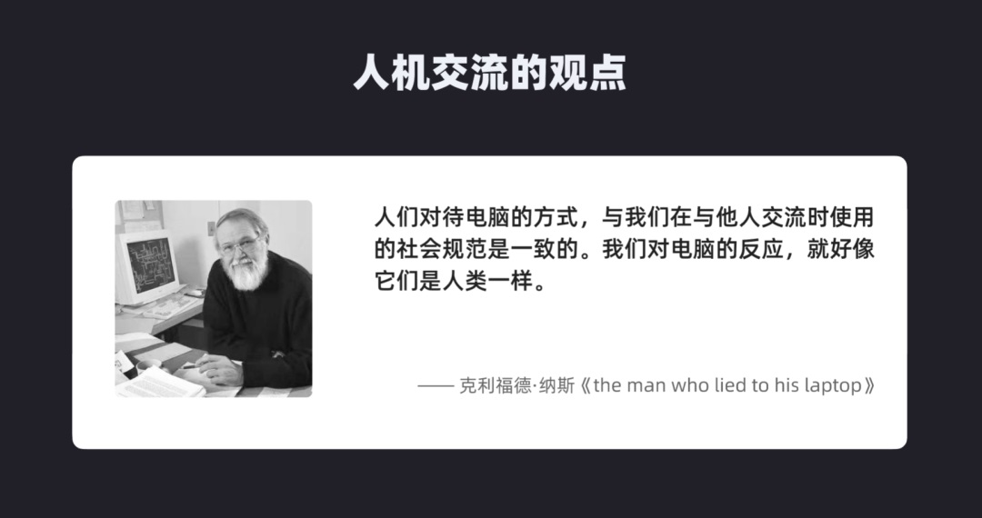 7000字干货！六大章节帮你完整掌握产品趣味性设计