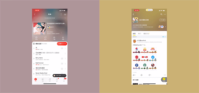从超多大厂案例中，我总结了 2020 年值得关注的 9 个交互设计趋势