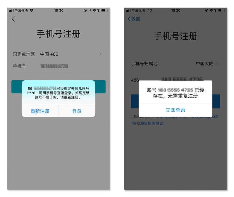 超全面！产品设计中的「容错性」原则总结