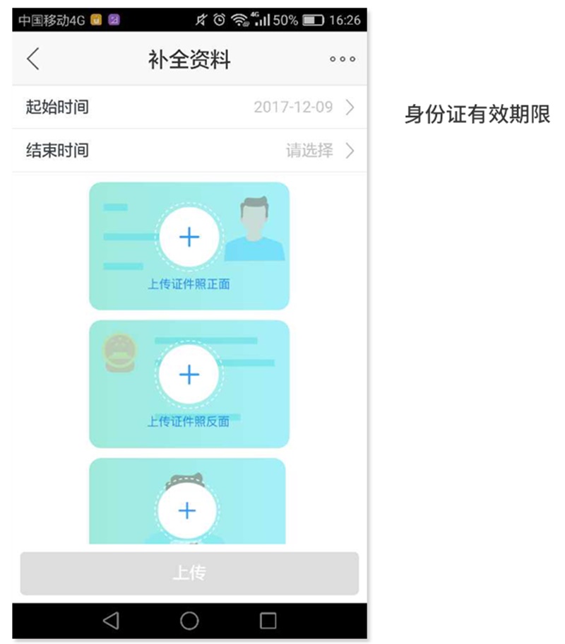 超全面！产品设计中的「容错性」原则总结