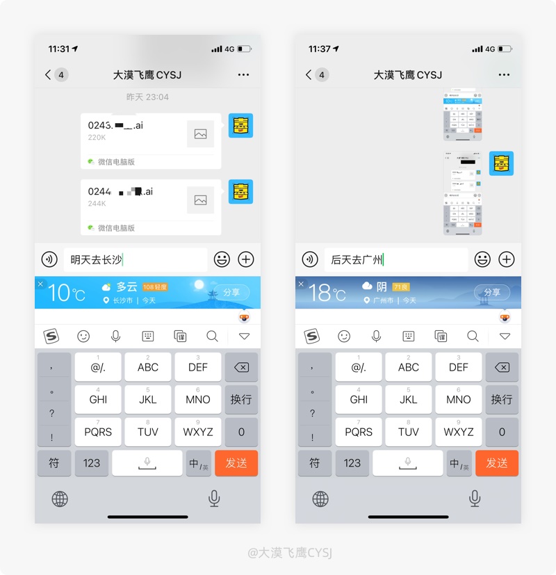 10个产品细节剖析，让你看看大厂是如何做设计的！