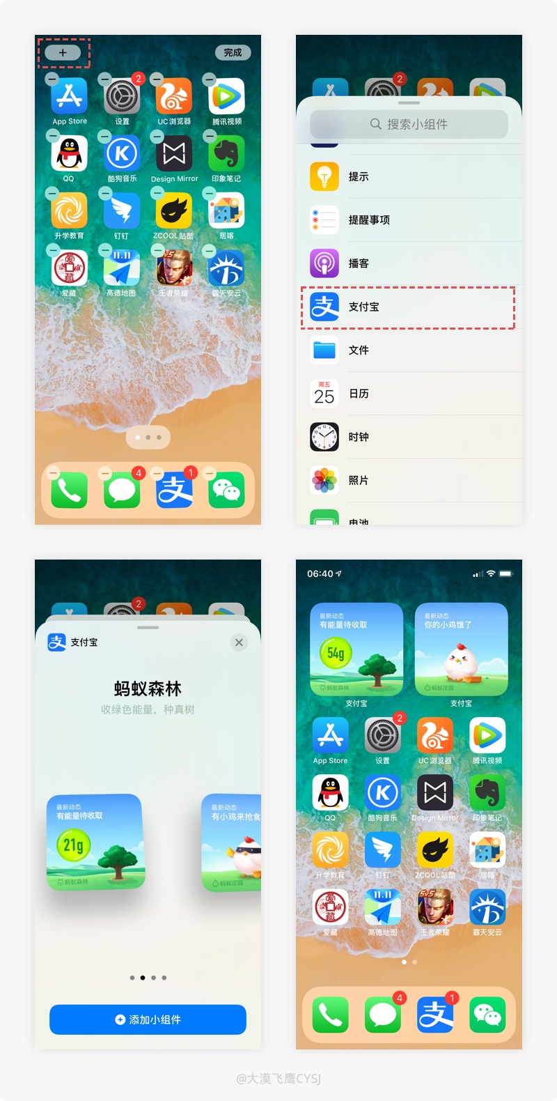 10个产品细节剖析，让你看看大厂是如何做设计的！