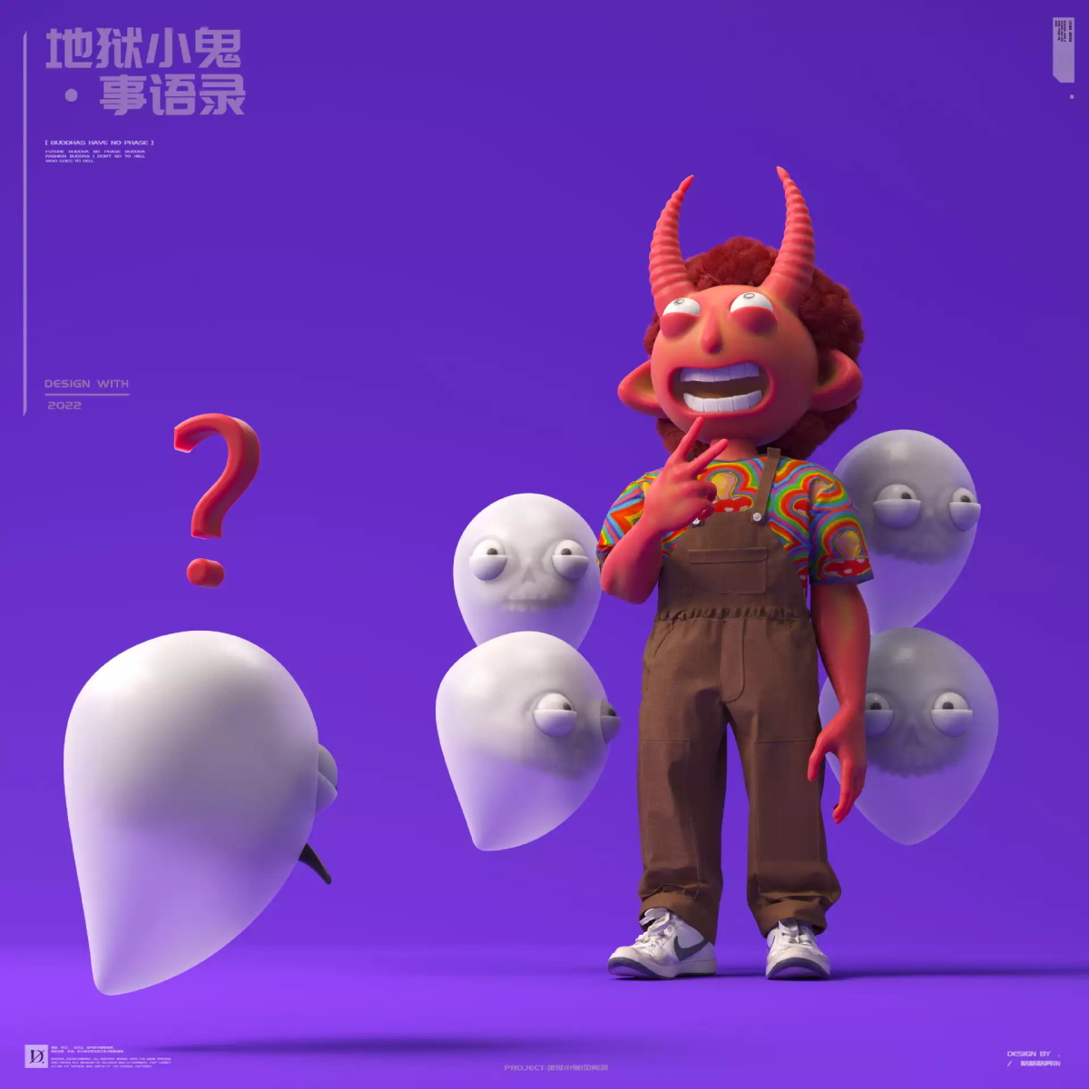可能是你见过最强的3D综合实战课！