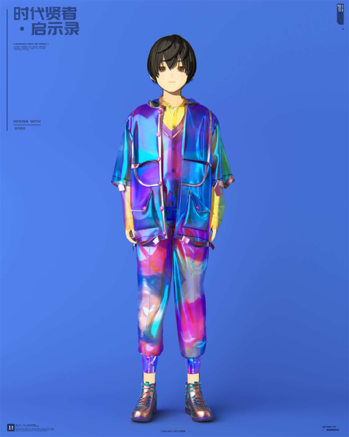 可能是你见过最强的3D综合实战课！