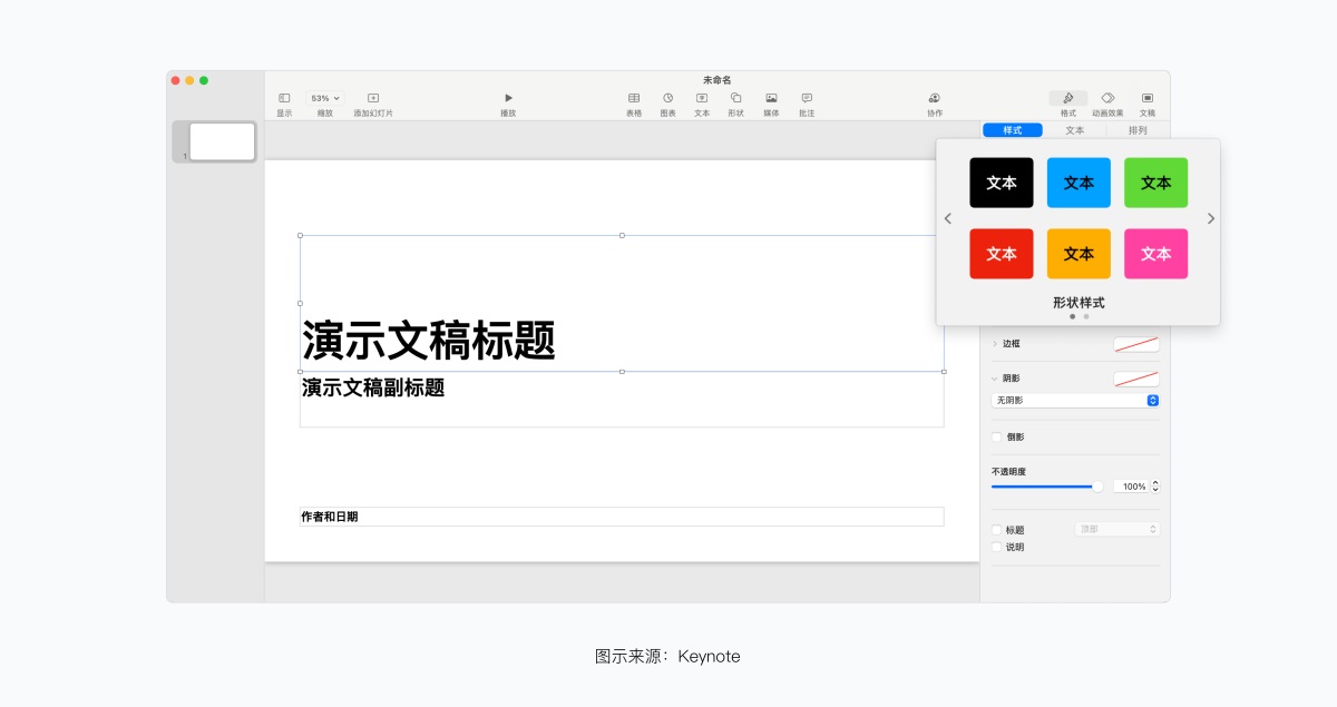 腾讯出品！工具型产品如何简化设计？