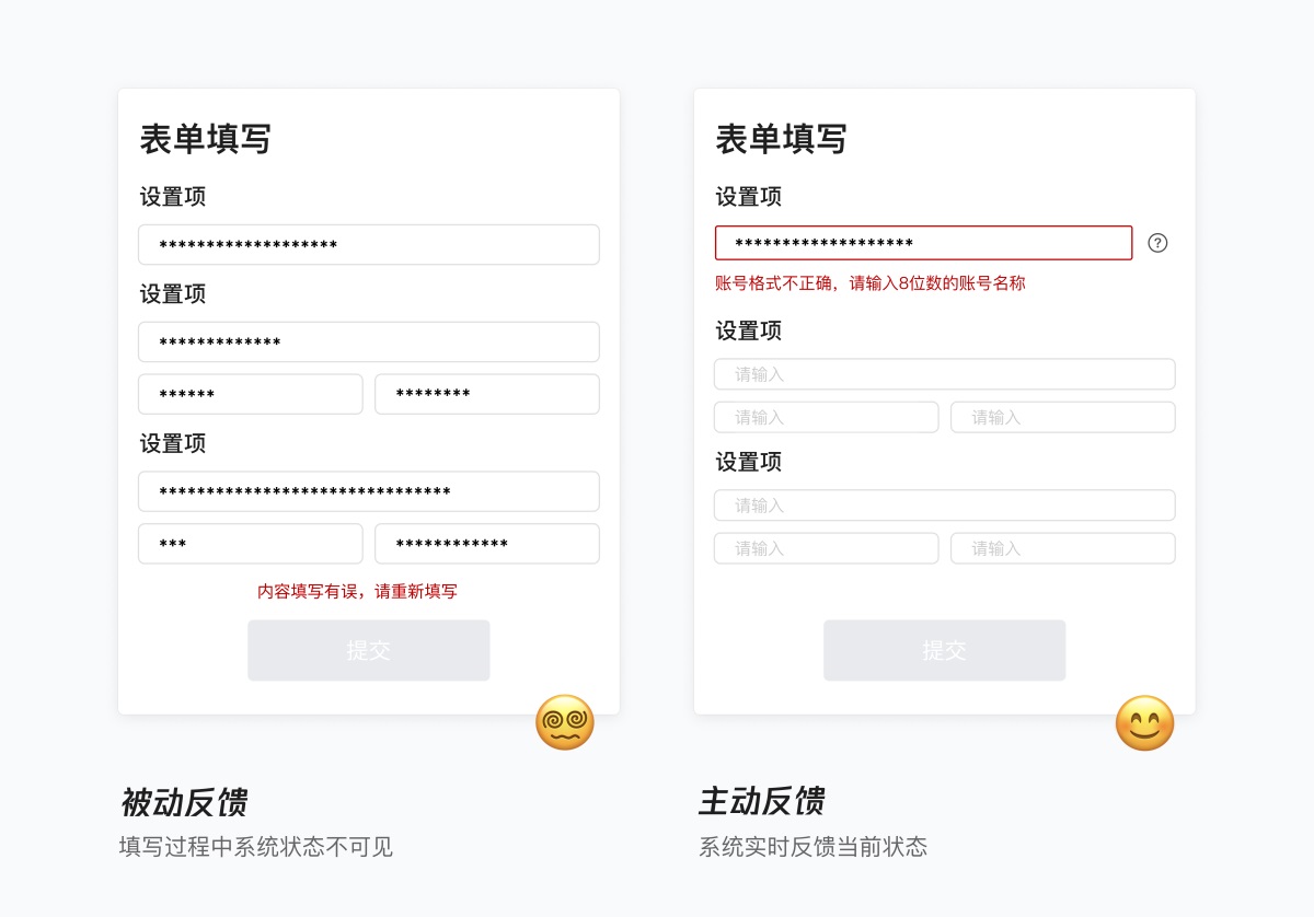腾讯出品！工具型产品如何简化设计？
