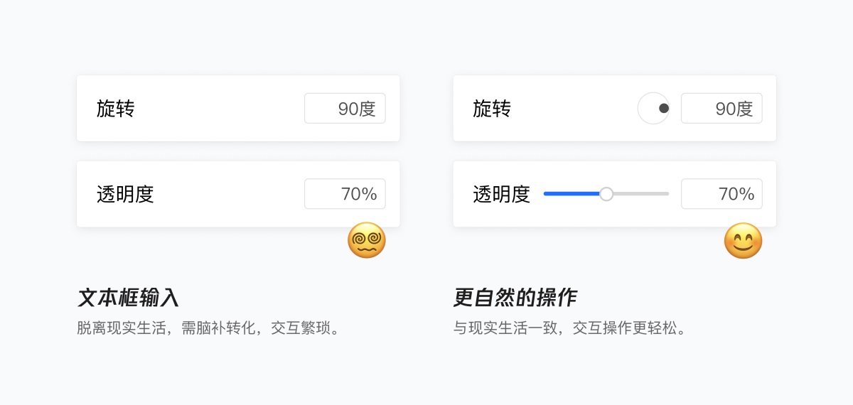腾讯出品！工具型产品如何简化设计？
