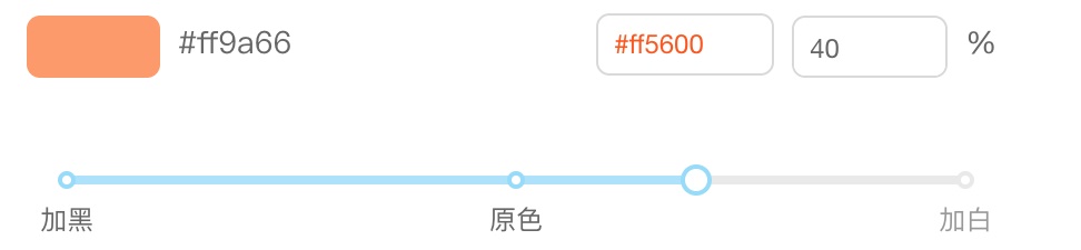 7000多字长文，让你全面掌握设计系统中「颜色规范」的建立方法