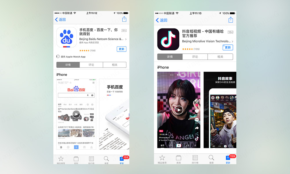 春节专题！App 设计系列之应用市场截图设计原则