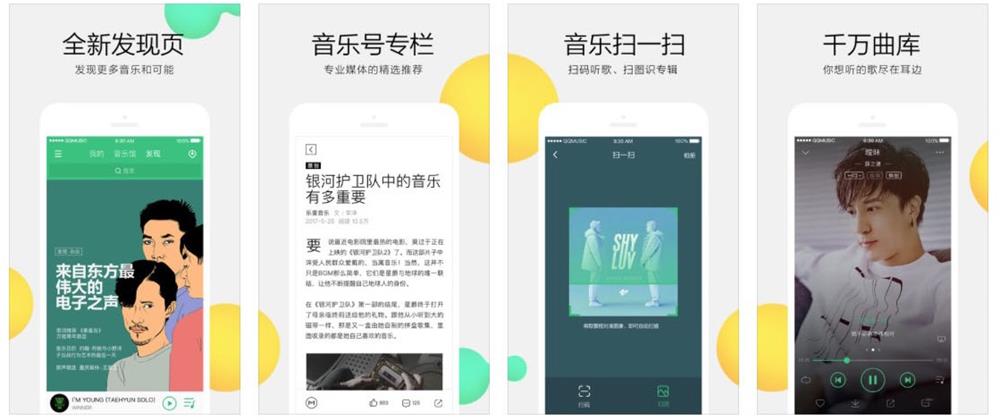 春节专题！App 设计系列之应用市场截图设计原则