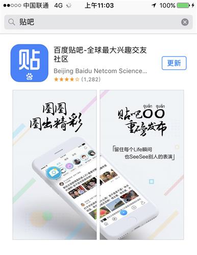 春节专题！App 设计系列之应用市场截图设计原则