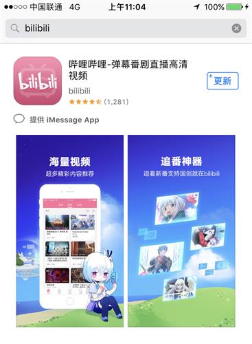 春节专题！App 设计系列之应用市场截图设计原则