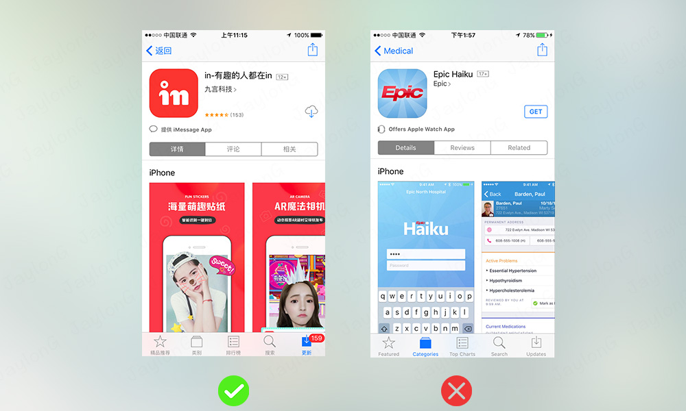 春节专题！App 设计系列之应用市场截图设计原则