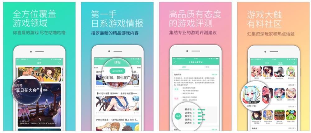 春节专题！App 设计系列之应用市场截图设计原则