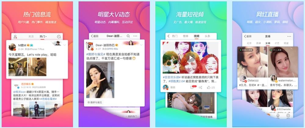 春节专题！App 设计系列之应用市场截图设计原则