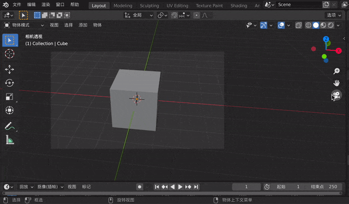 3D神器Blender教程来了！从入门到跨过门槛