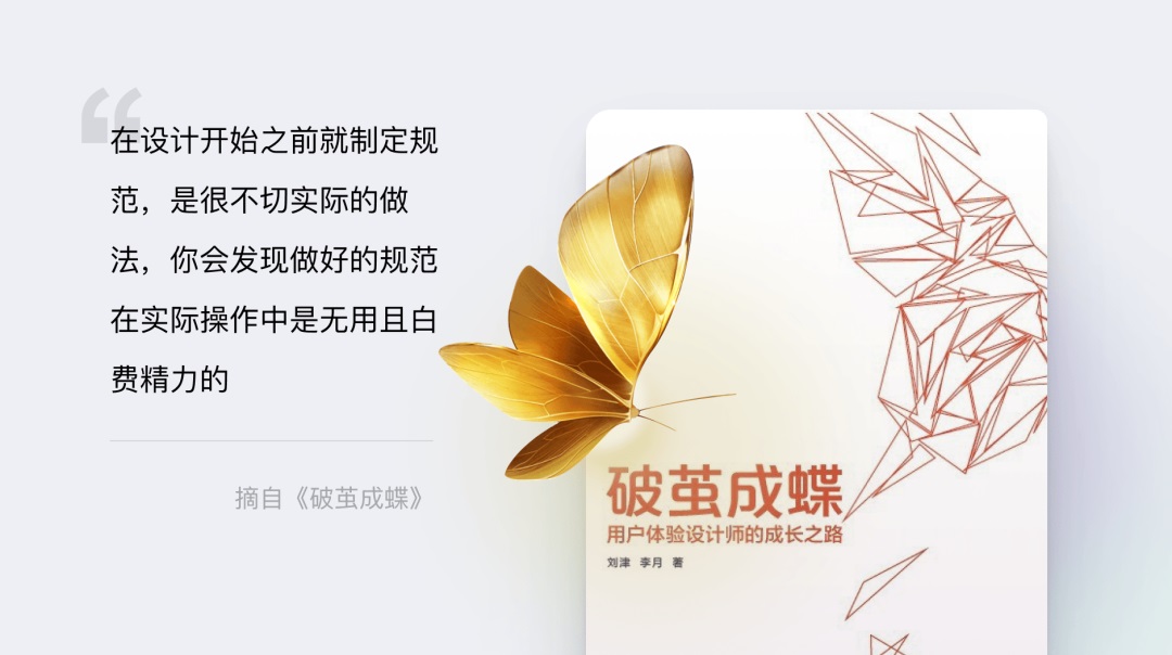 6000+干货！资深总监的四条产品设计工作观（附私藏神器包）
