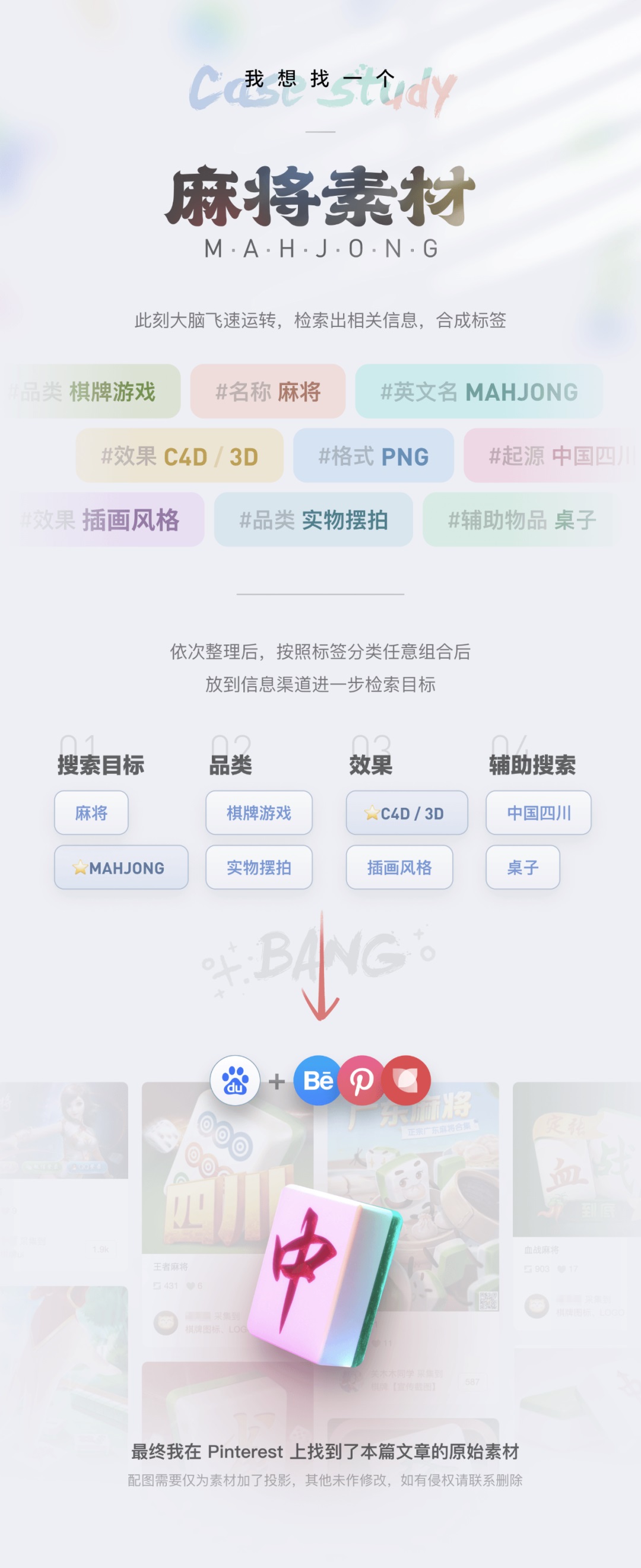 6000+干货！资深总监的四条产品设计工作观（附私藏神器包）
