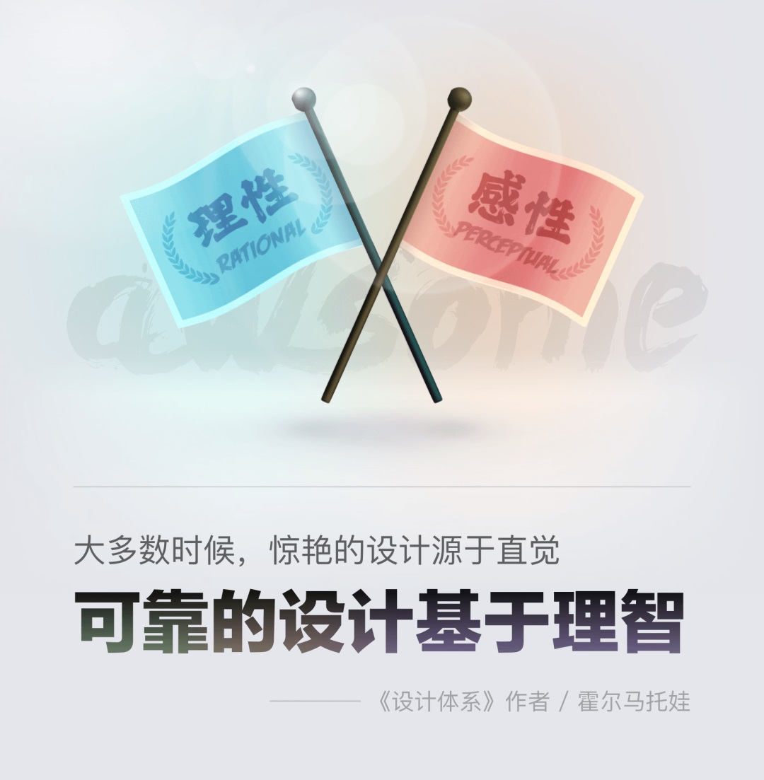 6000+干货！资深总监的四条产品设计工作观（附私藏神器包）