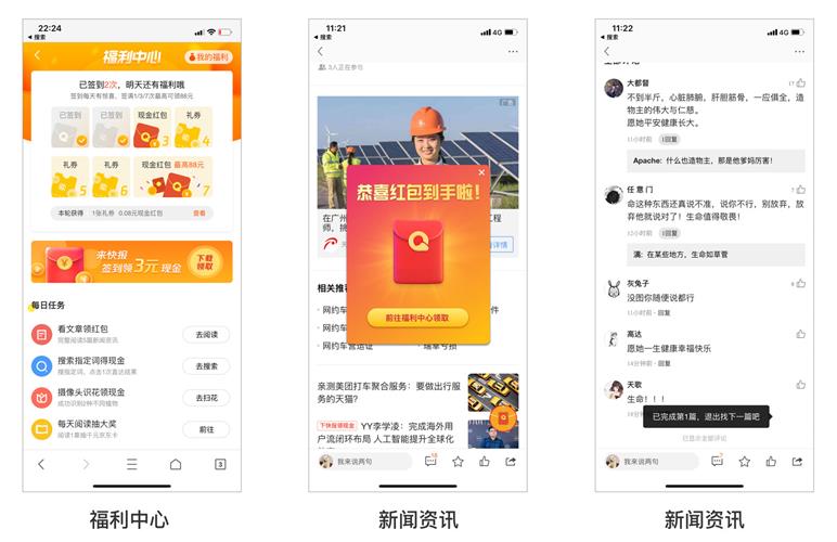 请设计师别再迷恋「数据至上」，背后存在这 3 个问题