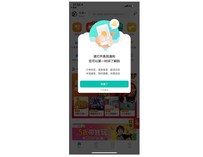 请设计师别再迷恋「数据至上」，背后存在这 3 个问题