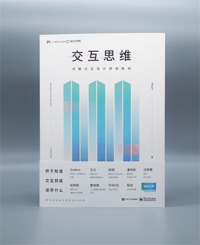 为什么有人工作才两年，能力就超过五年的设计师？（12）