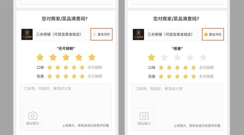 3个产品细节，让你看看大厂是如何做设计的！