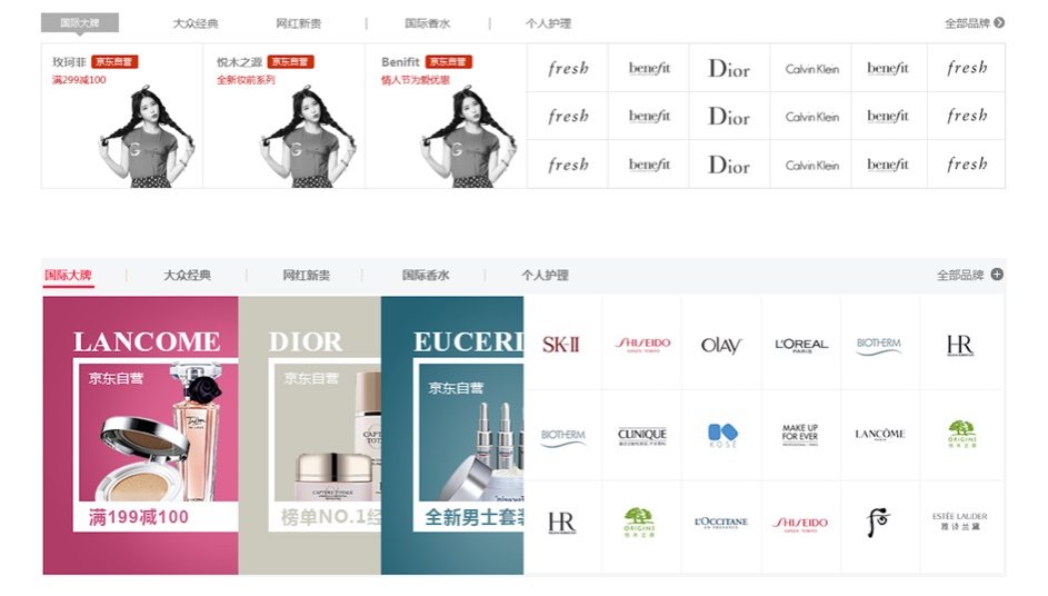 京东团队出品！视觉设计师应该掌握的五类交互逻辑