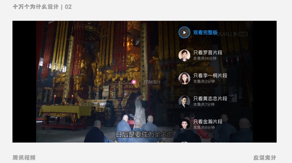 如何有理有据做设计，而不是凭感觉？