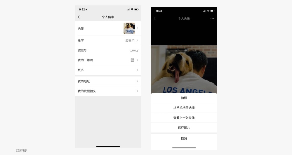 如何有理有据做设计，而不是凭感觉？