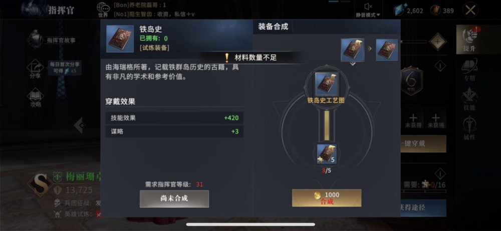 如何有理有据做设计，而不是凭感觉？
