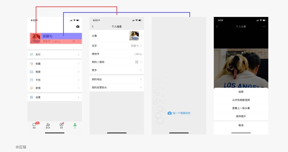 如何有理有据做设计，而不是凭感觉？