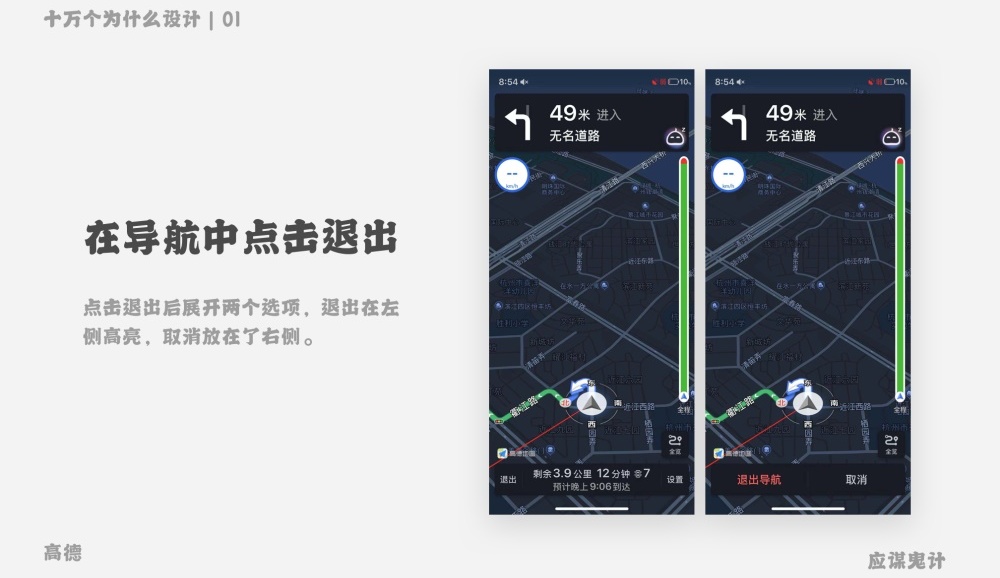 如何有理有据做设计，而不是凭感觉？