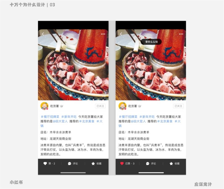 如何有理有据做设计，而不是凭感觉？