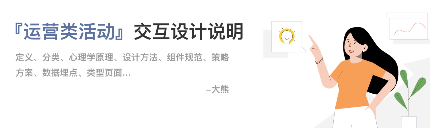 为什么集五福活动能吸引全民参与？为你分析背后的设计方法！