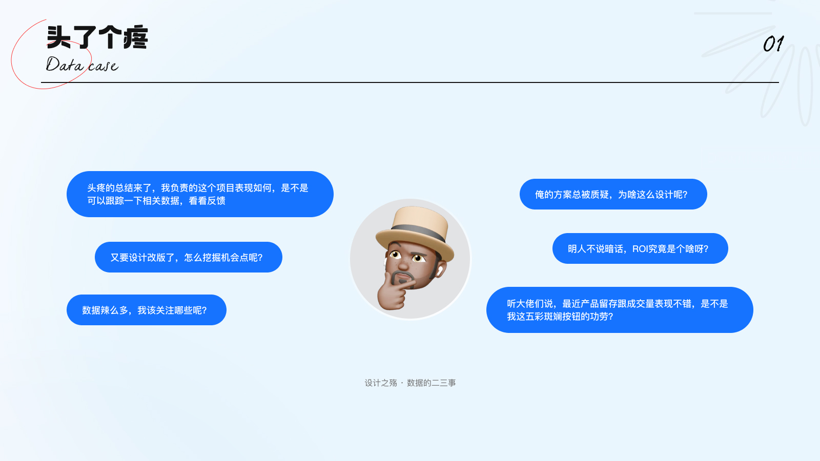 从这 6 个方面，帮你快速入门数据分析！