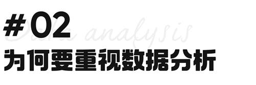 从这 6 个方面，帮你快速入门数据分析！
