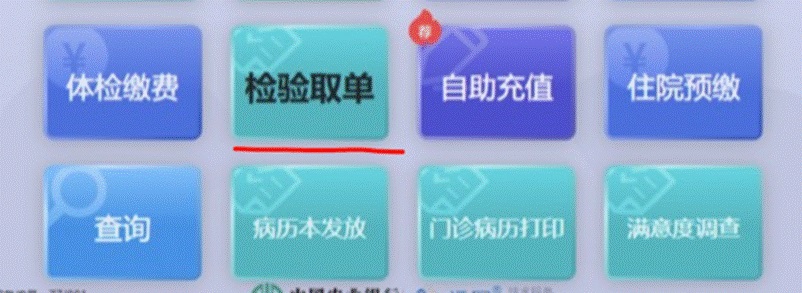 如何做好自助终端体验设计？我总结了4个方面！