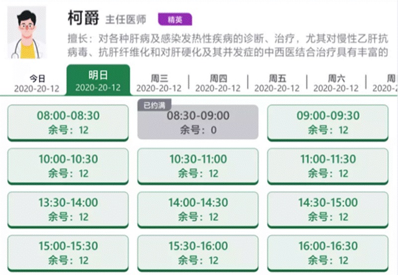 如何做好自助终端体验设计？我总结了4个方面！