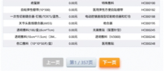 如何做好自助终端体验设计？我总结了4个方面！