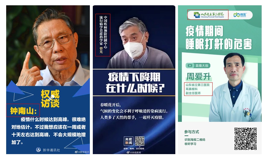 如何做好数字医疗的适老设计？腾讯高手总结了这4个方面！