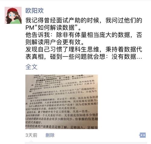 超全面的「交互规则说明」基础科普