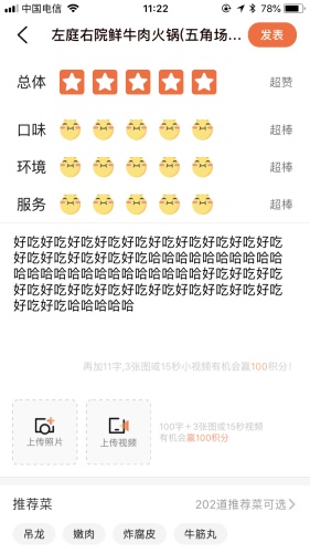 超全面的「交互规则说明」基础科普