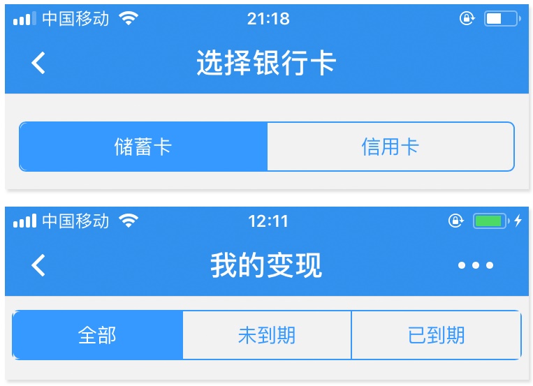 用苏宁金融的案例，教你学会分析一款App