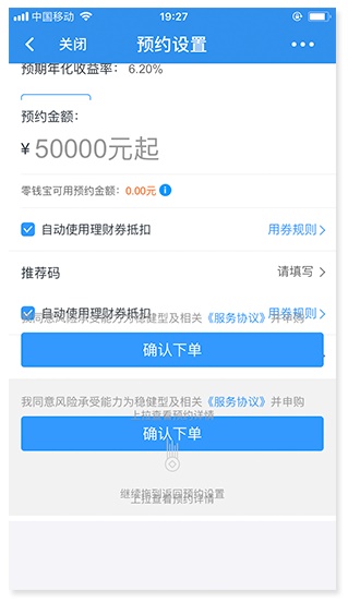 用苏宁金融的案例，教你学会分析一款App