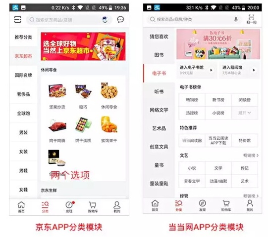 实例解析「神奇数字7±2法则」在设计中的应用