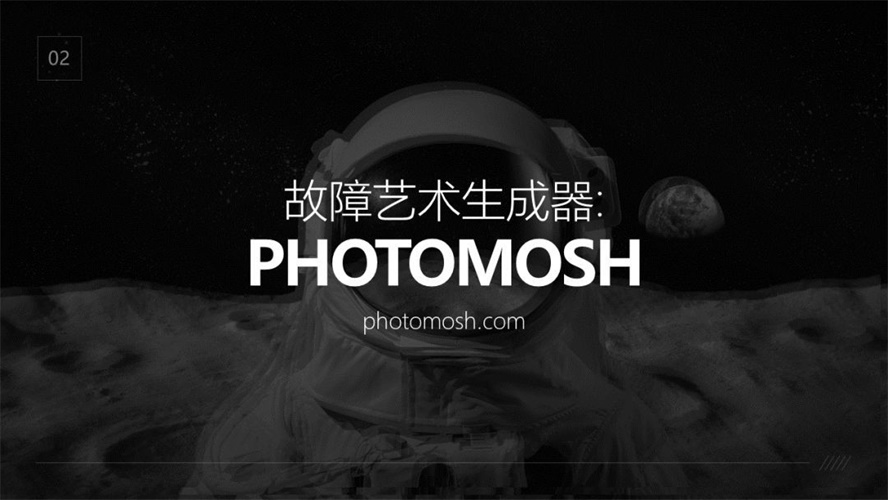一键帮你节省 69% 的设计时间：10个有毒的设计神器
