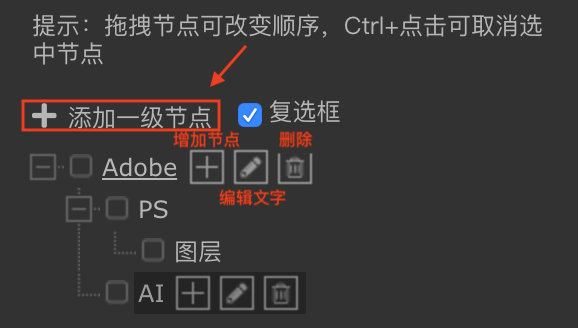 用PS拉框助手，让你超快速生成精美的可编辑图表